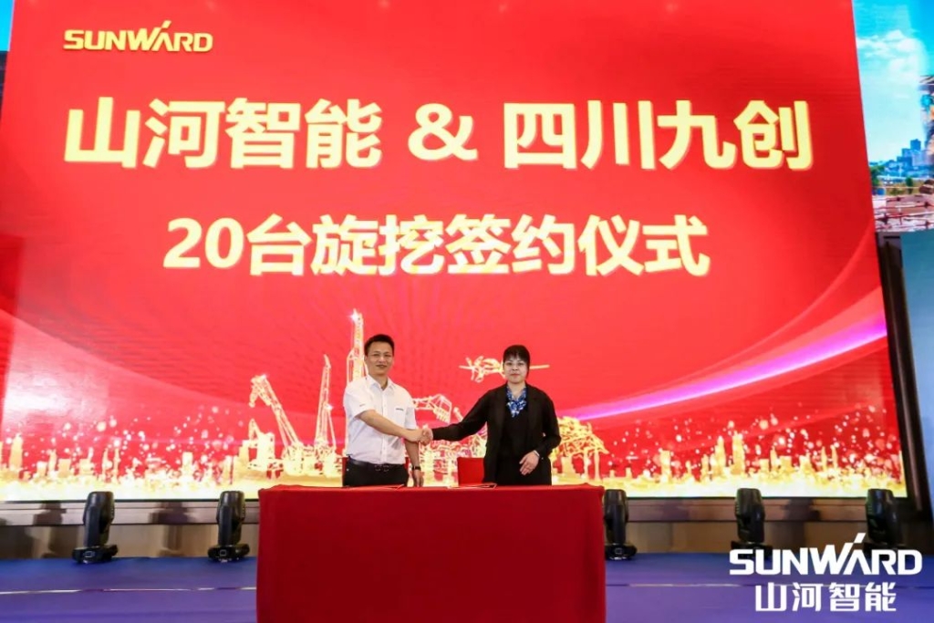 米兰网址智能川渝地区全国客户交流会圆满举行