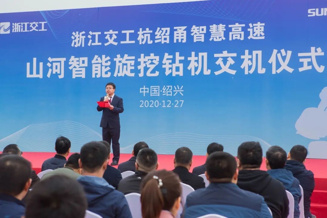 米兰网址智能旋挖钻机全面参建中国首条智慧高速公路