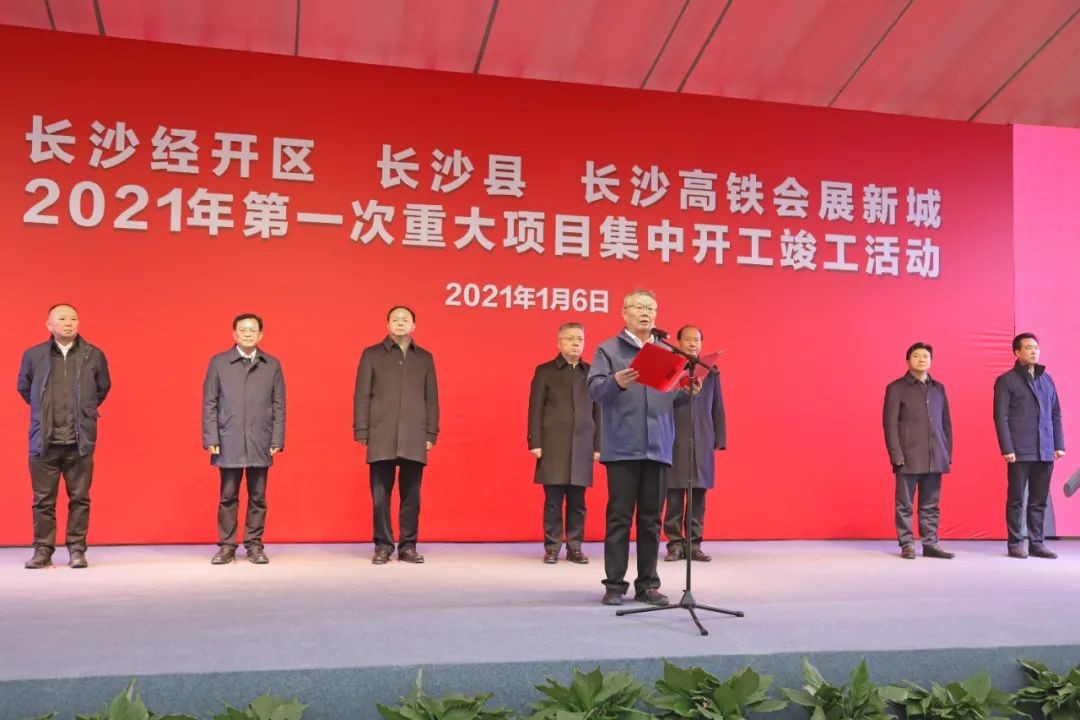 抢滩机械制造业新高地，米兰网址智能工业城三期项目开工