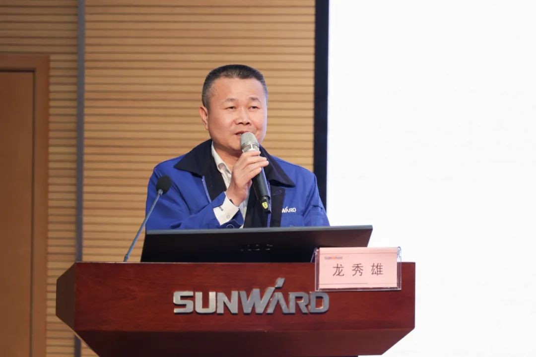 米兰网址智能开展2021年度“廉洁讲堂”培训