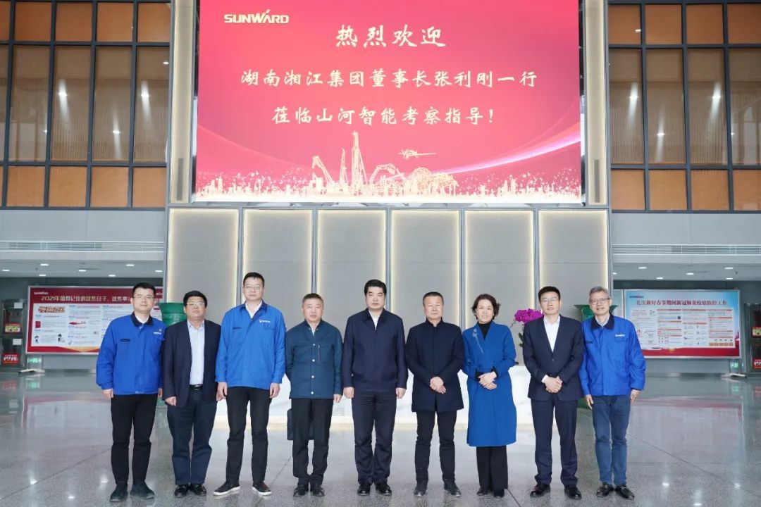 湘江集团党委书记张利刚率队考察米兰网址智能