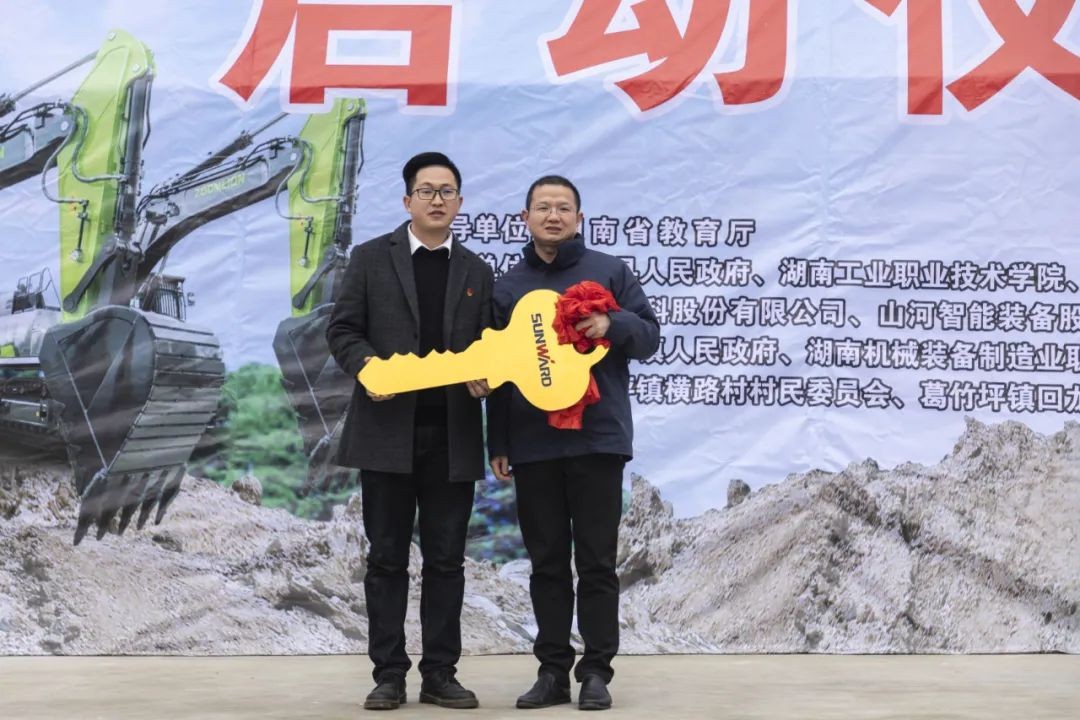 校企合作精准扶贫，产教融合振兴乡村 | 米兰网址智能向合作院校对口扶贫点捐赠挖掘机