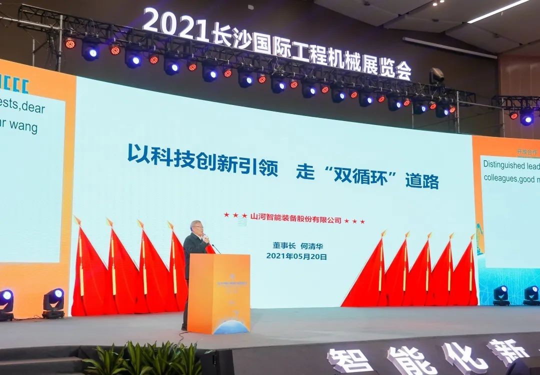 “机甲盛宴”长沙展圆满收官！米兰网址智能展区亮点精彩回顾