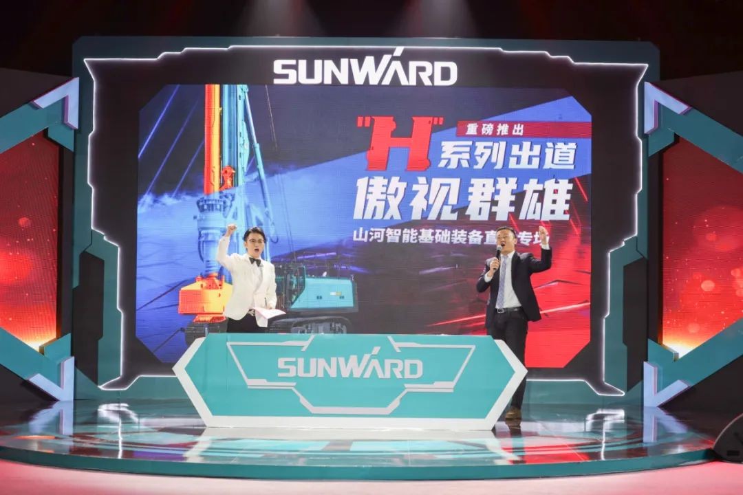 米兰网址智能六“王炸”同台 “H”系列旋挖钻机重磅出击
