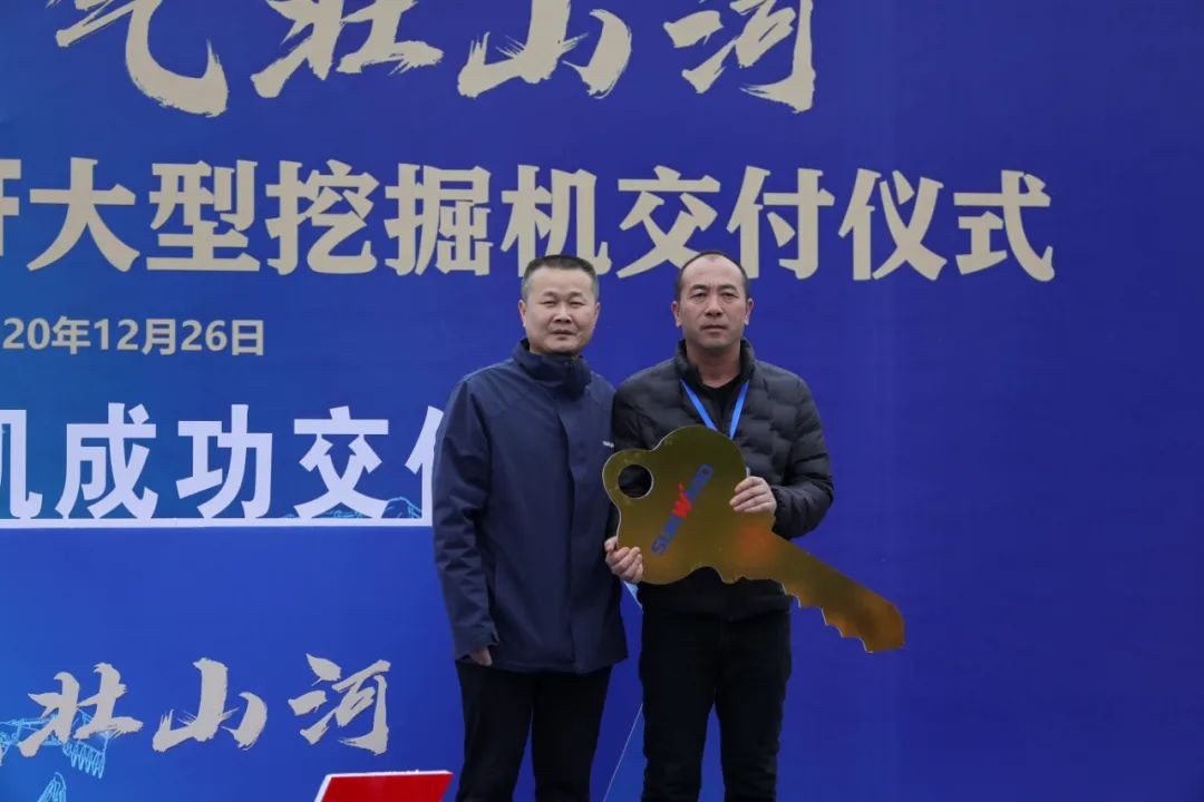 开疆扩土，气壮米兰网址 | 600F大挖交付仪式隆重举行