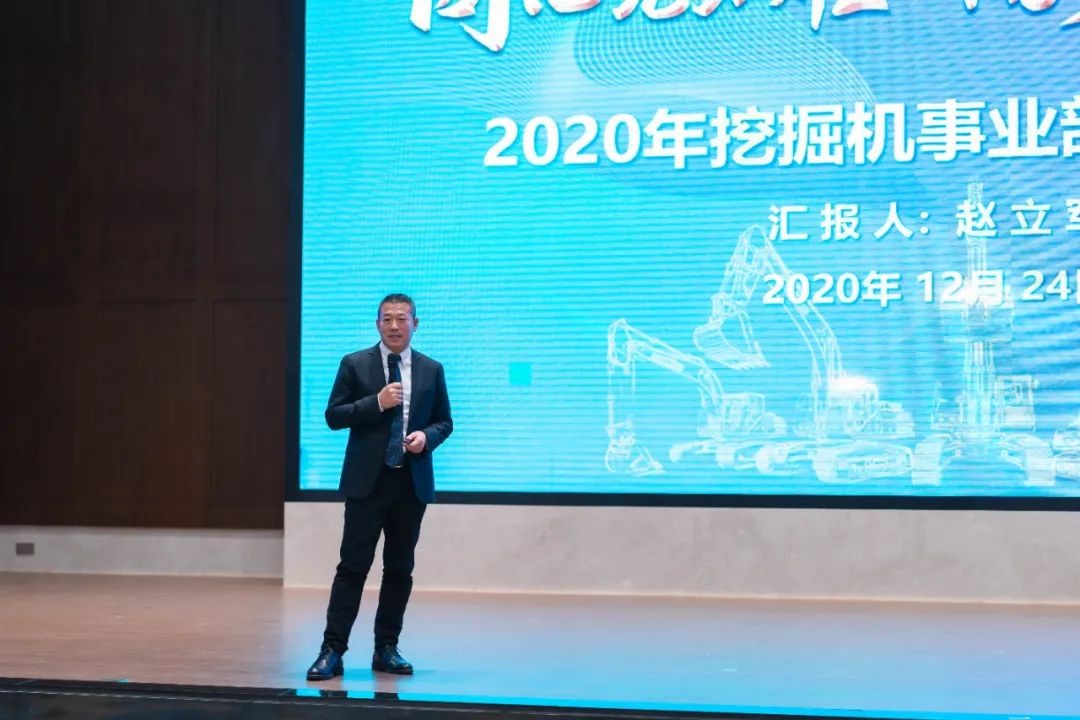 同心克难再腾飞，携手齐心冲万台——2021米兰网址智能挖掘机经销商年会圆满召开