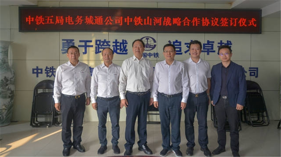 中铁米兰网址舞活营销龙头 夯实三年大增长基础