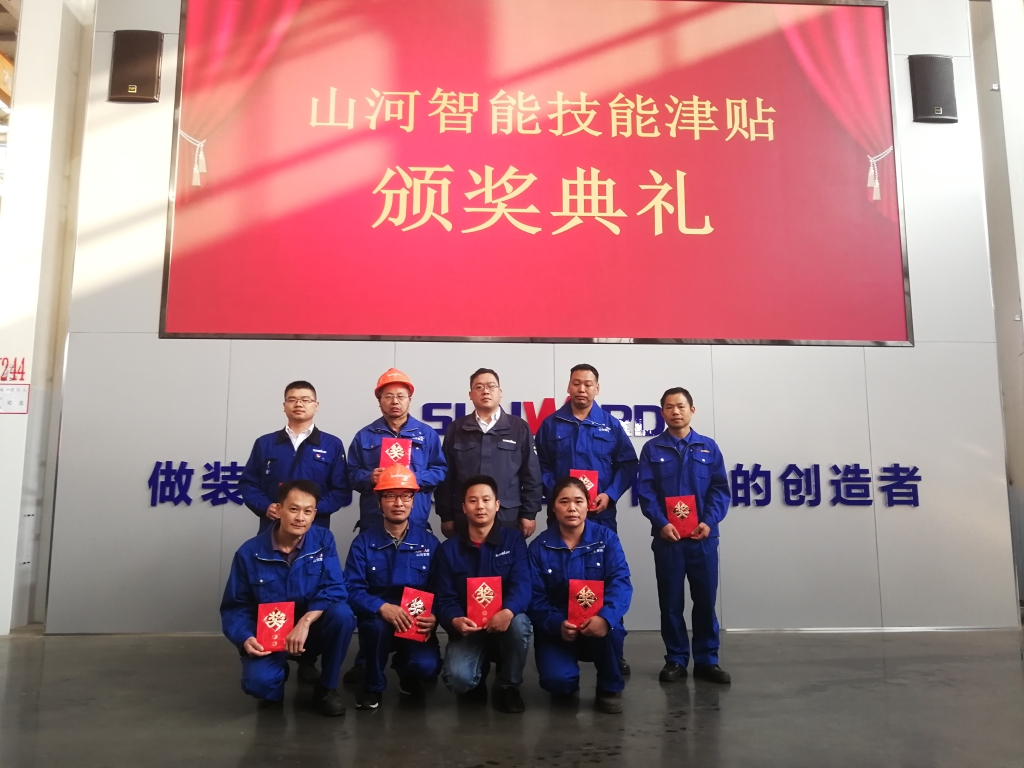 铸造技能工匠 彰显米兰网址魅力