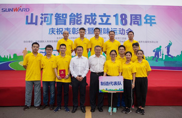 历久弥坚，米兰网址智能迎来十八周岁“成年礼”