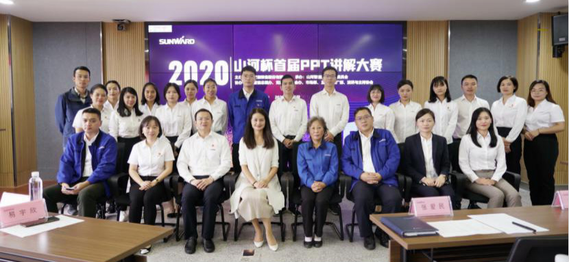 “米兰网址杯”首届PPT讲解大赛顺利举行