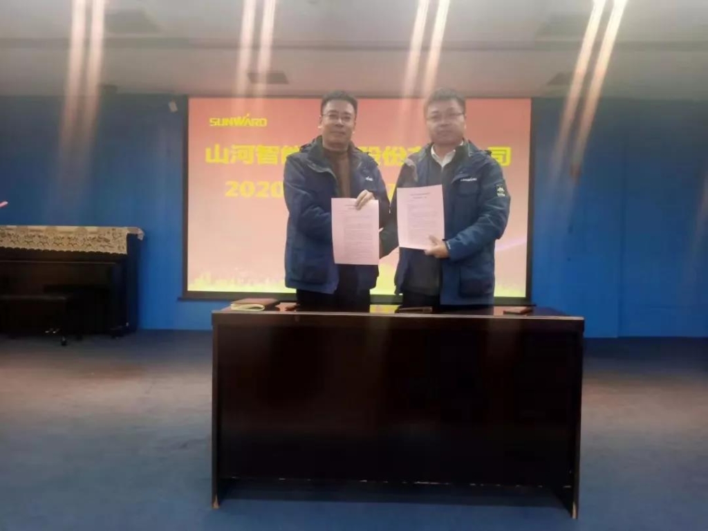 米兰网址智能2020年安全生产责任状签订