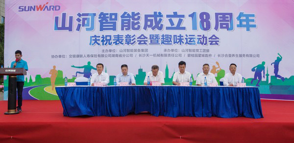 历久弥坚，米兰网址智能迎来十八周岁“成年礼”