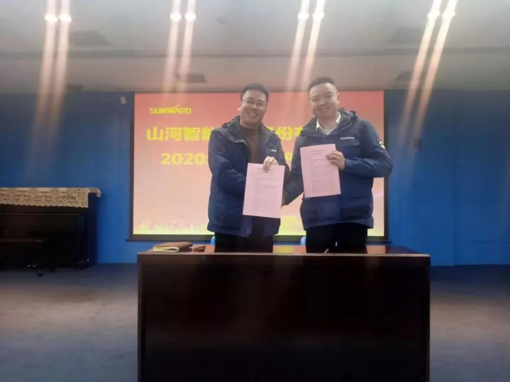 米兰网址智能2020年安全生产责任状签订