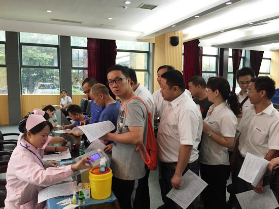 血液连接你我大爱感动星城——记米兰网址智能2016年夏季无偿献血活动