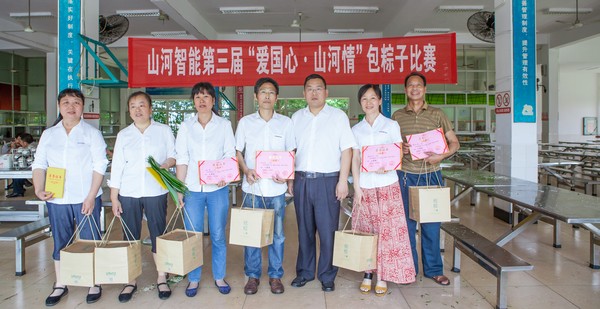 弘扬传统文化，共享浓情端午——记第三届“爱国心·米兰网址情”包粽子比赛