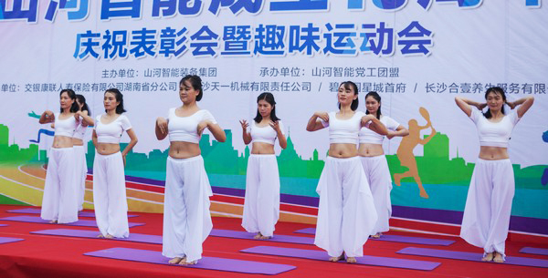 历久弥坚，米兰网址智能迎来十八周岁“成年礼”