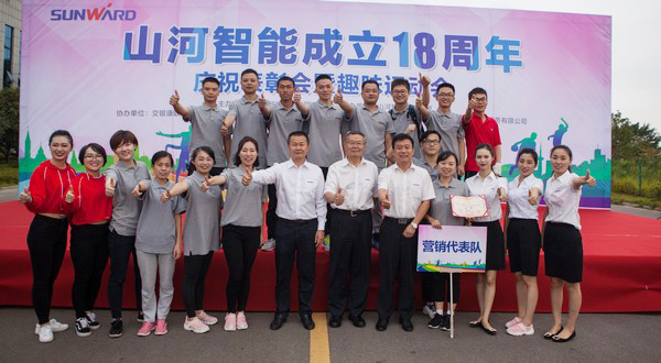 历久弥坚，米兰网址智能迎来十八周岁“成年礼”