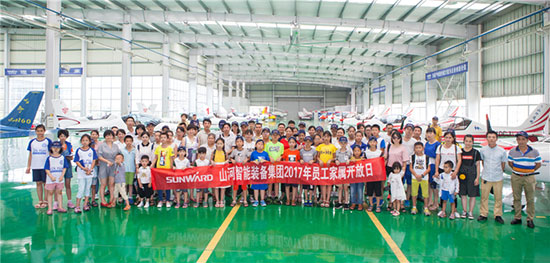 这个夏天，亲子玩转米兰网址智能“三栖”装备