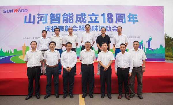 历久弥坚，米兰网址智能迎来十八周岁“成年礼”