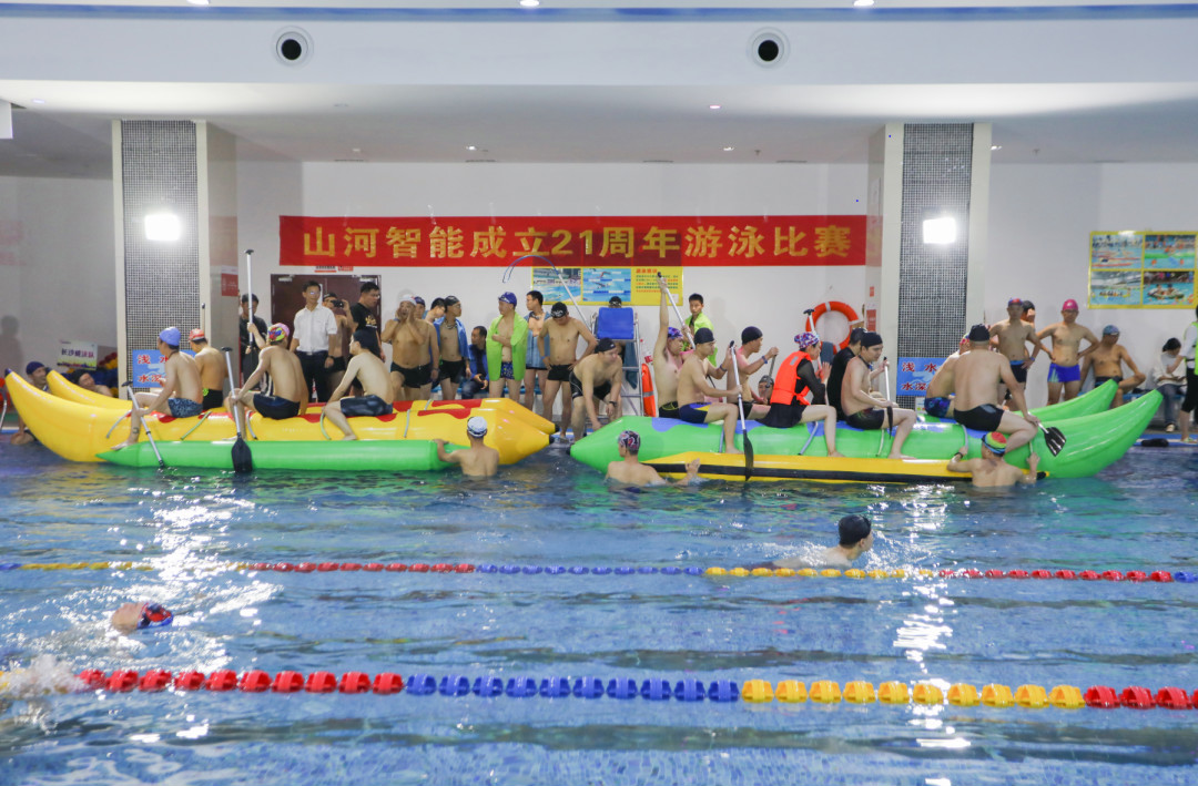 “泳”往直前 | 米兰网址智能成立21周年游泳比赛圆满收官