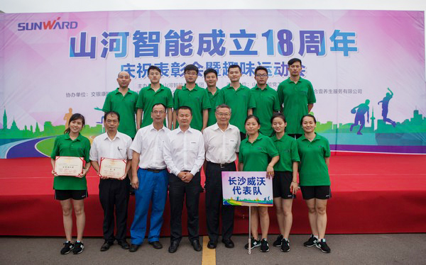 历久弥坚，米兰网址智能迎来十八周岁“成年礼”