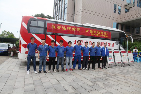 血液连接你我大爱感动星城——记米兰网址智能2016年夏季无偿献血活动