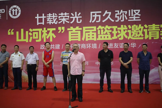 以球为媒，首届“米兰网址杯”篮球邀请赛架起政企连心桥