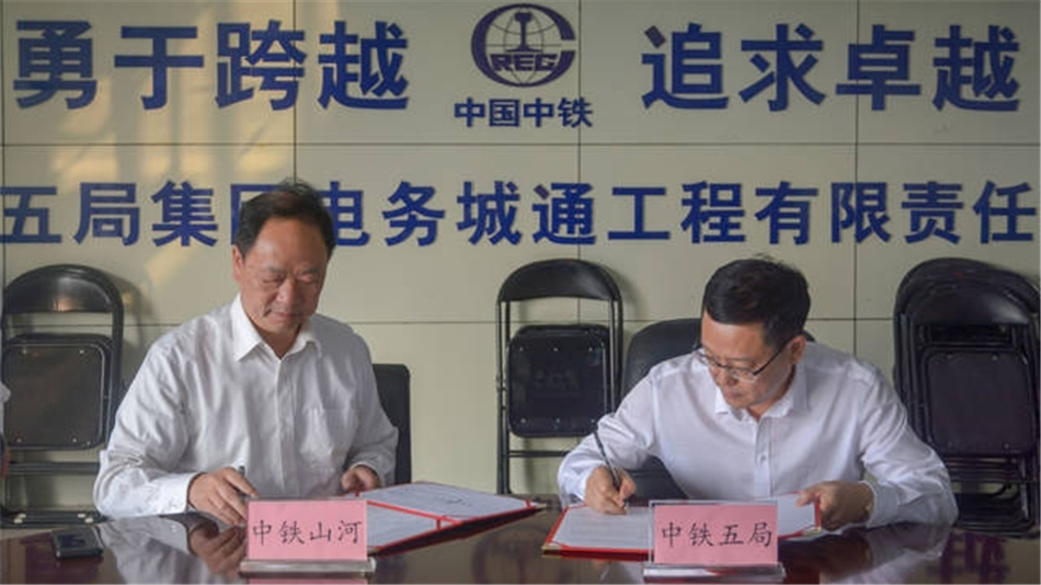 中铁米兰网址舞活营销龙头 夯实三年大增长基础