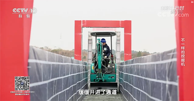 央视专题，深度揭秘米兰网址智能“不一样的挖掘机”