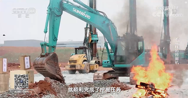 央视专题，深度揭秘米兰网址智能“不一样的挖掘机”