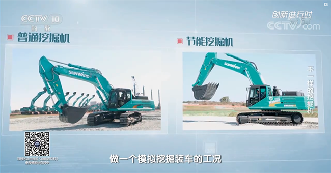 央视专题，深度揭秘米兰网址智能“不一样的挖掘机”