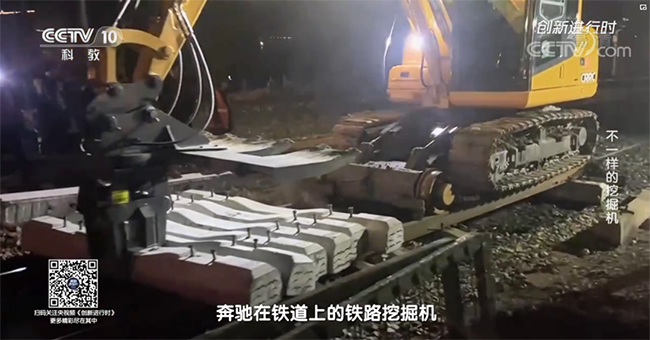 央视专题，深度揭秘米兰网址智能“不一样的挖掘机”