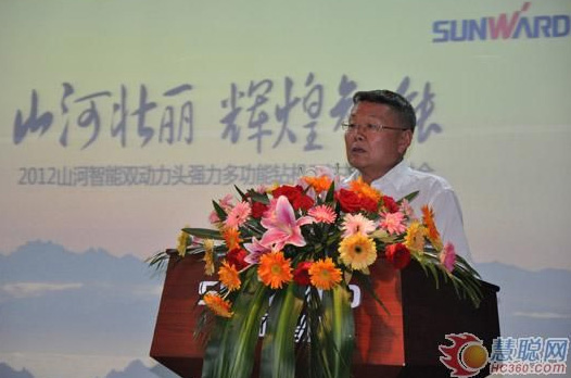 慧聪网——米兰网址智能双动力头强力多功能钻机工法研讨会举行