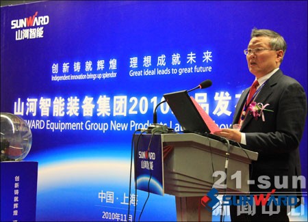 米兰网址智能董事长何清华致辞新品发布会启动仪式