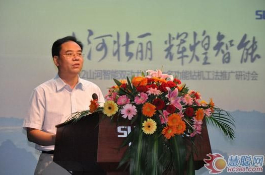 慧聪网——米兰网址智能双动力头强力多功能钻机工法研讨会举行