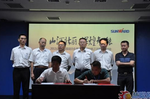 慧聪网——米兰网址智能双动力头强力多功能钻机工法研讨会举行