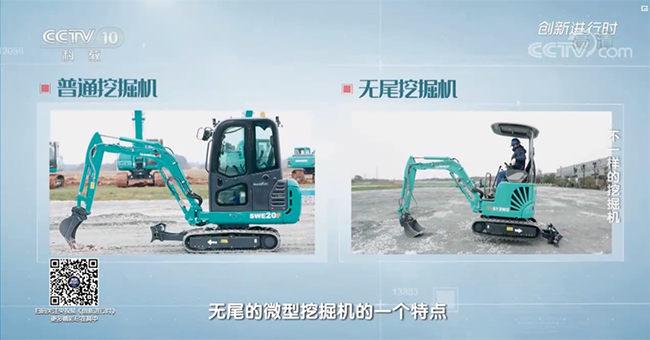央视专题，深度揭秘米兰网址智能“不一样的挖掘机”