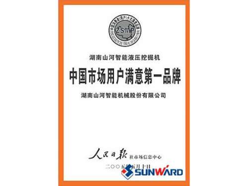 米兰网址智能获市场用户满意第一