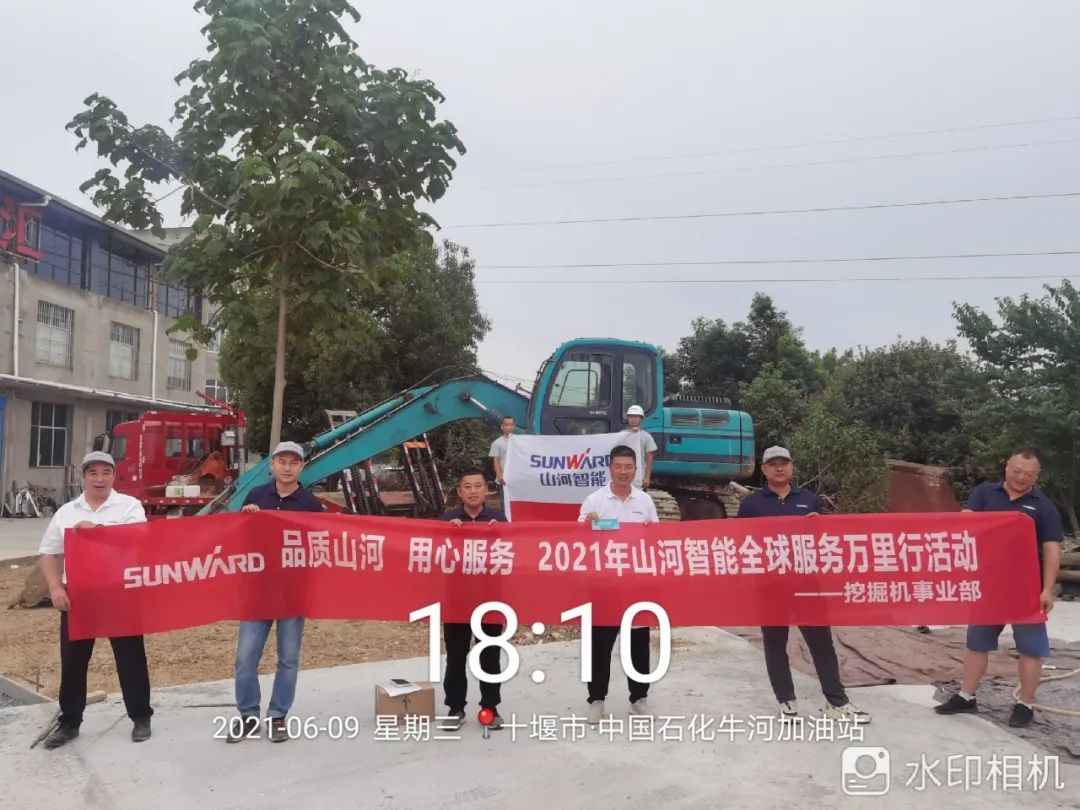 品质米兰网址，用心服务——2021年米兰网址智能全球服务万里行湖北站启动