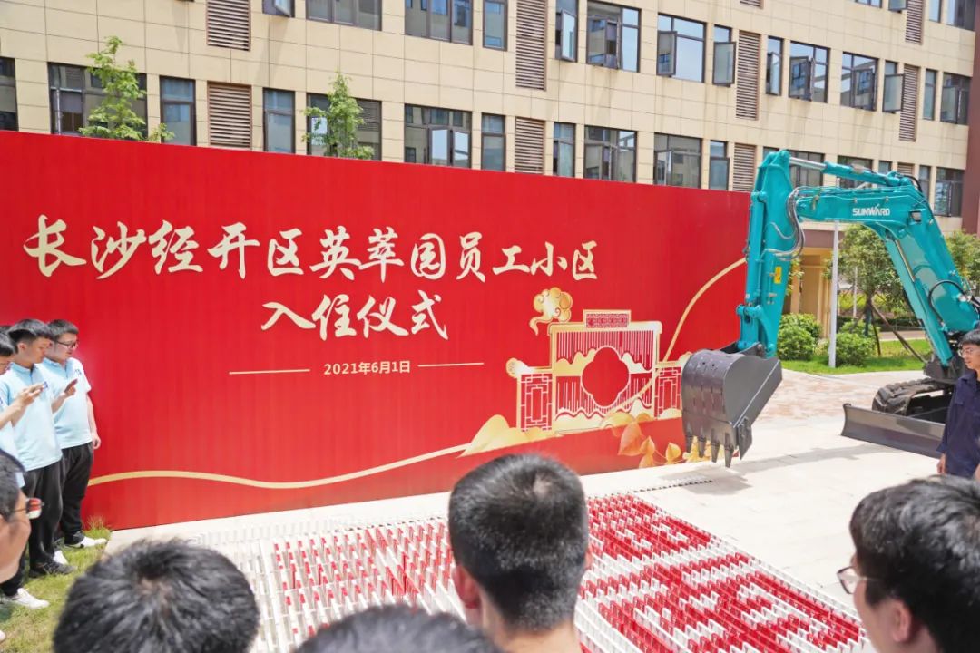 央视大型直播节目《今日中国·湖南篇》，一起看看直播里的米兰网址元素！