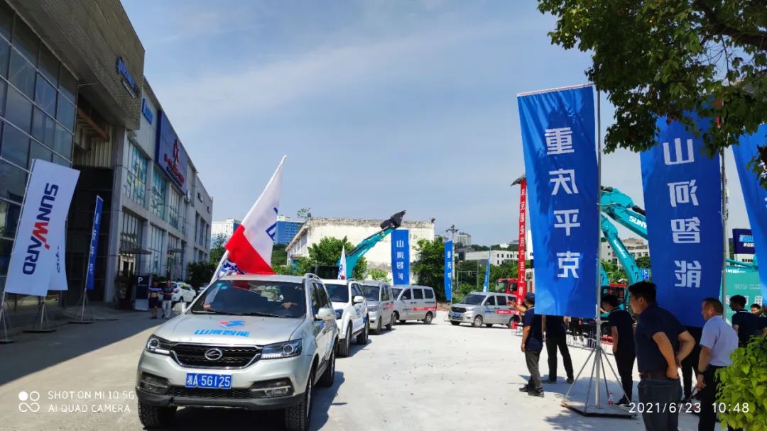 品质米兰网址，用心服务——重庆米兰网址服务万里行启动