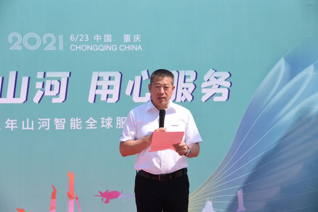 品质米兰网址，用心服务——重庆米兰网址服务万里行启动