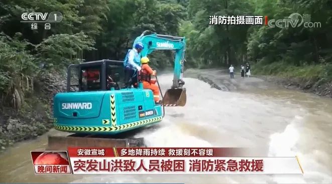 挖掘机还能这样用？米兰网址智能挖掘机救人上央视！