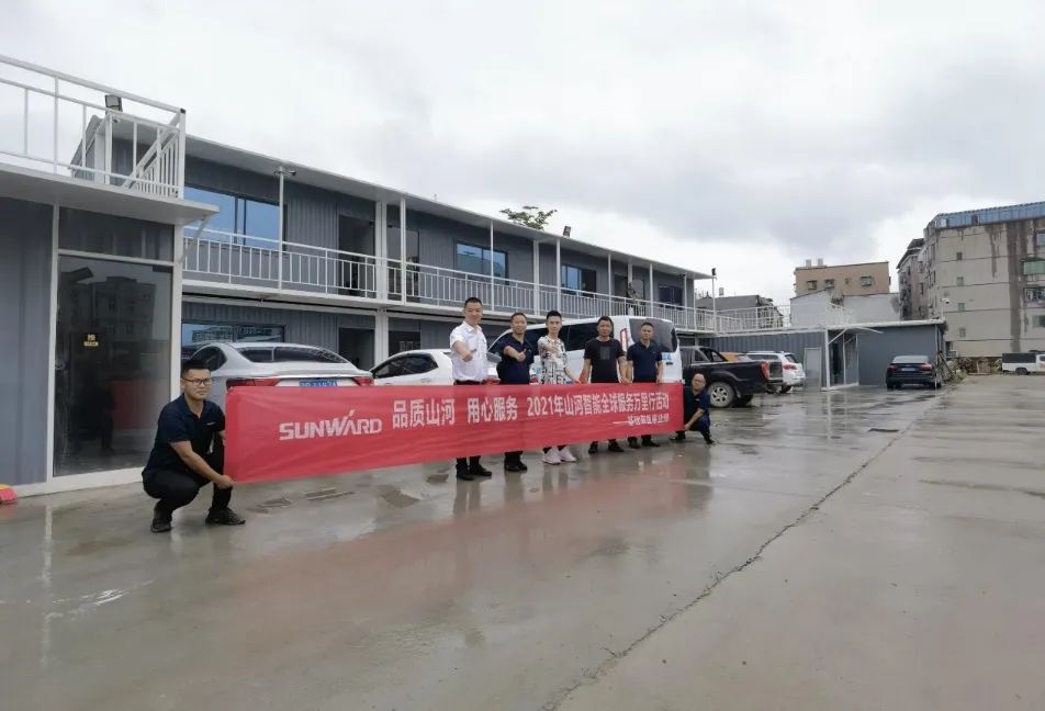 将关怀洒满八闽大地！2021年米兰网址智能服务万里行走进福建