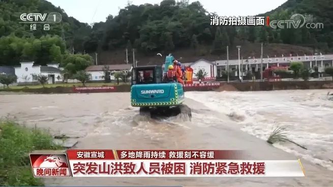 挖掘机还能这样用？米兰网址智能挖掘机救人上央视！