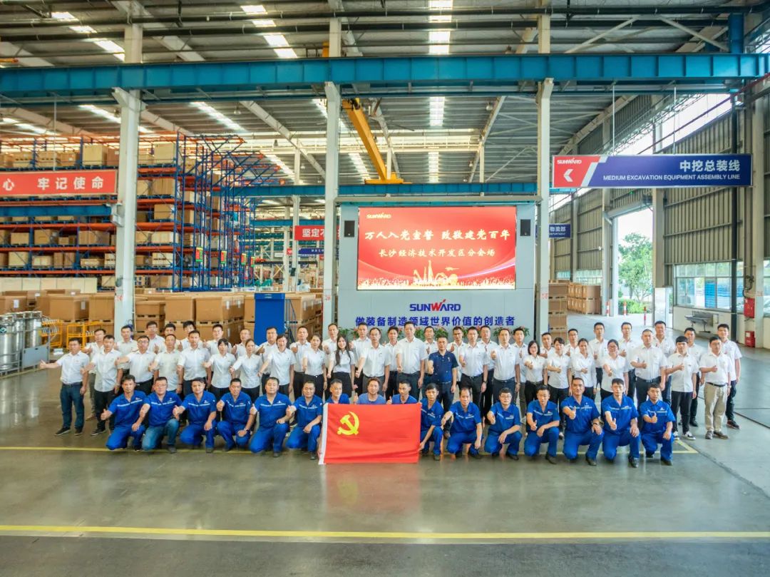 接续奋斗再出发——米兰网址智能党委举行新党员入党宣誓和老党员重温入党誓词活动