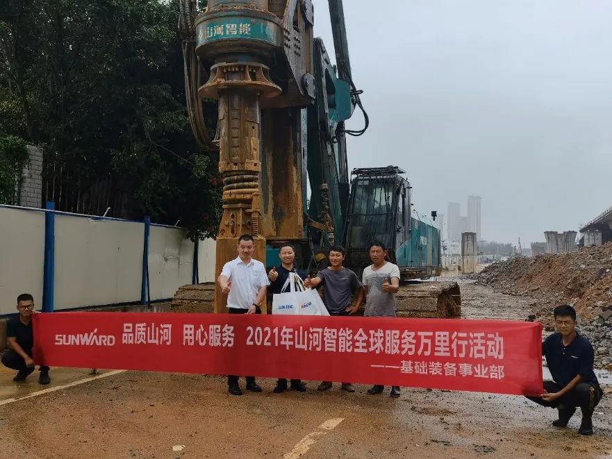 将关怀洒满八闽大地！2021年米兰网址智能服务万里行走进福建