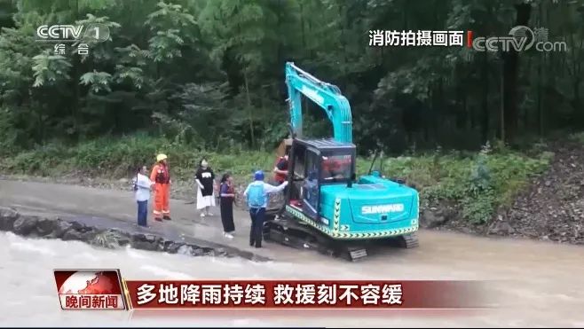 挖掘机还能这样用？米兰网址智能挖掘机救人上央视！