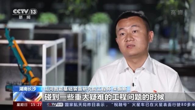 不负韶华不负国，央视专题报道米兰网址智能青年科技工作者装备报国