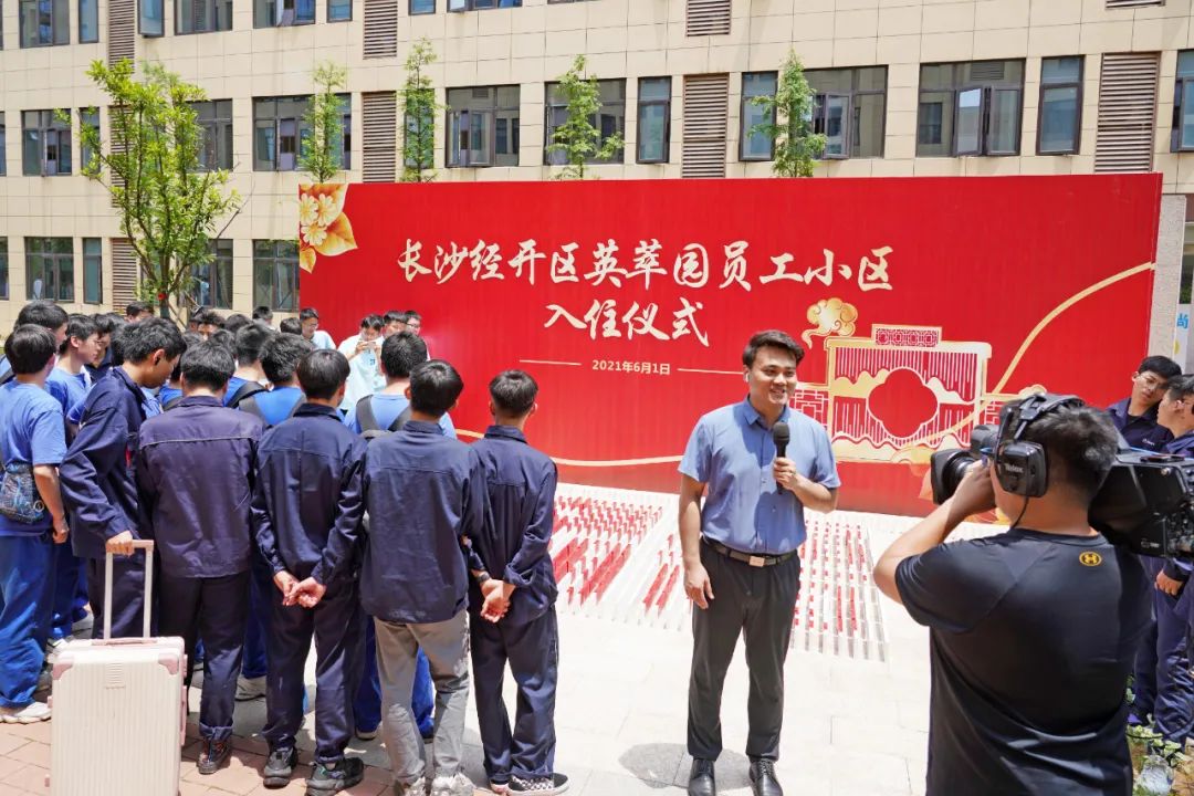 央视大型直播节目《今日中国·湖南篇》，一起看看直播里的米兰网址元素！